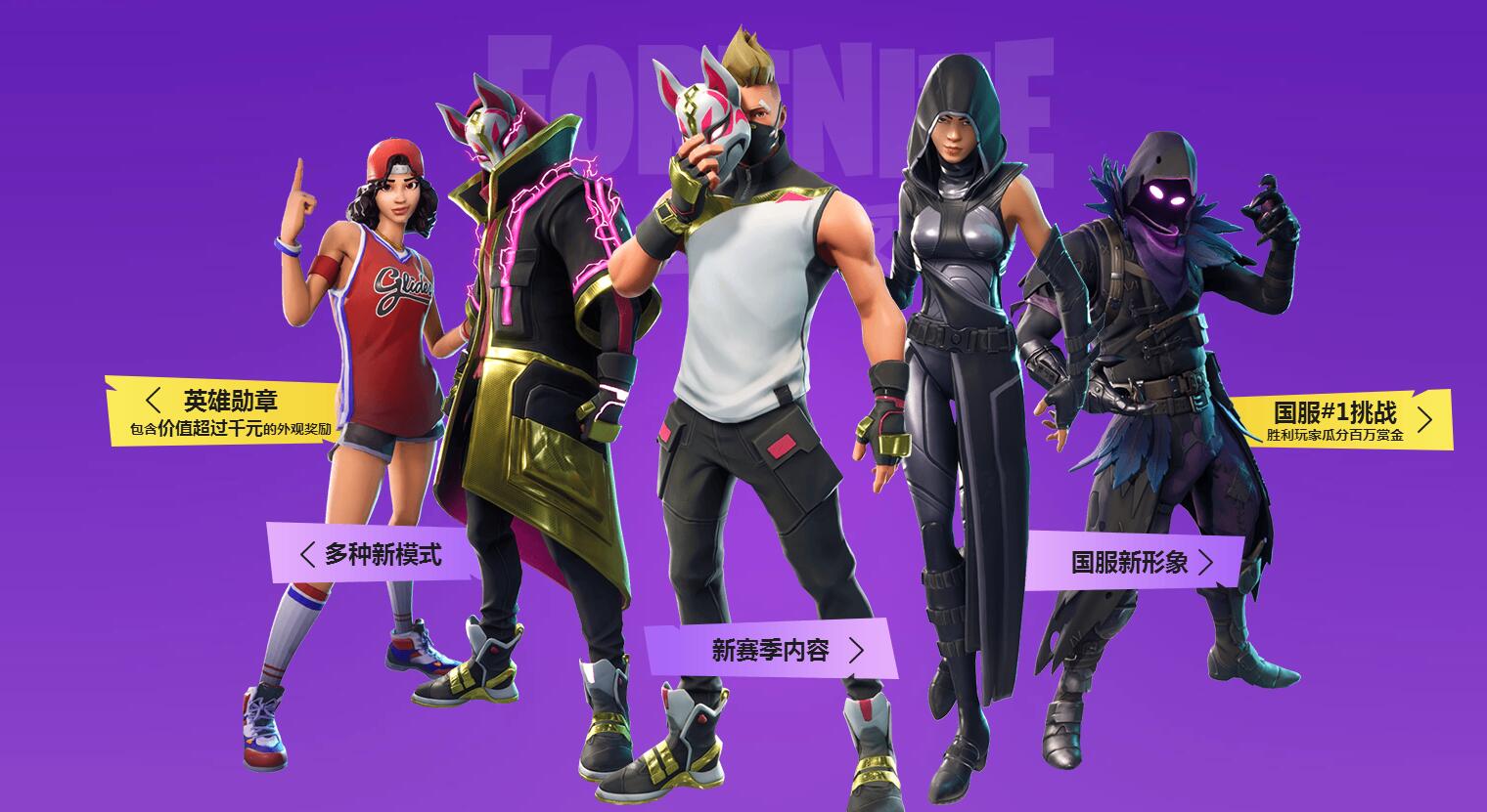 控球与精准 控球与精准