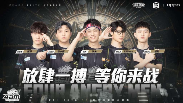 破防手段 破防手段