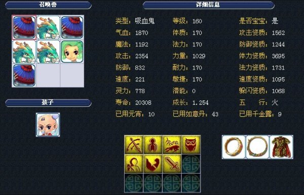 这次拉练不 这次拉练不