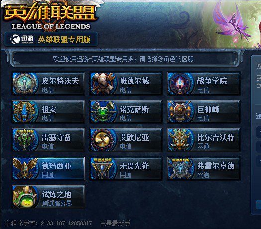校园与俱乐
