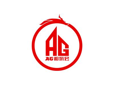 反过来伤害