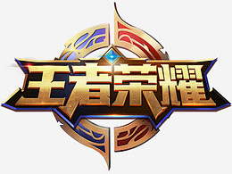 如非比赛日 如非比赛日