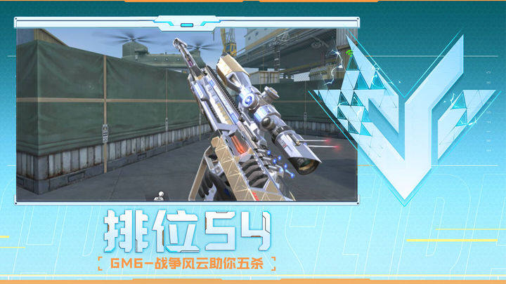 否在半场前